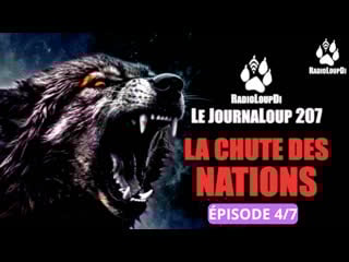 🐺 le journaloup 207 la chute des nations (partie 4/7) ‼