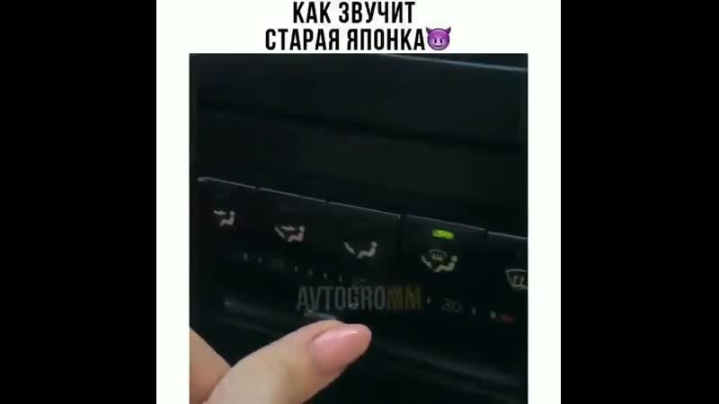 Как звучит старая японка