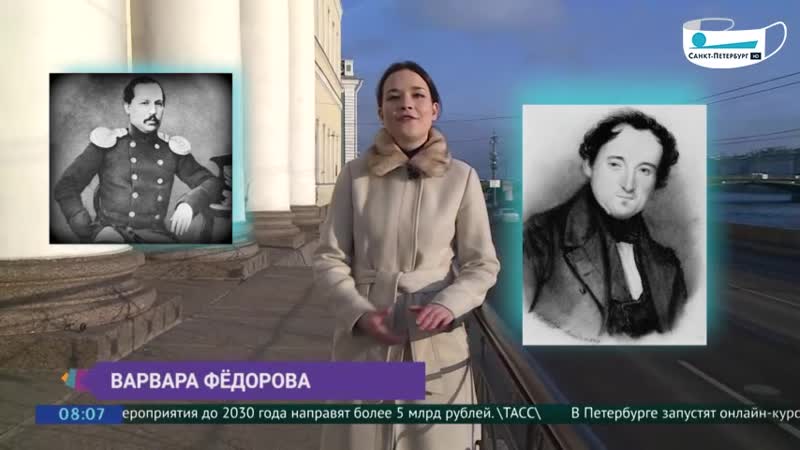 К 200 летию фета