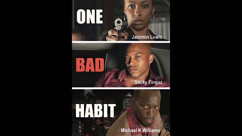 Одна дурная привычка (2022) one bad habit