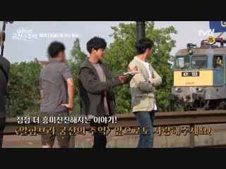 Chanyeol memories of the alhambra ep 5 @ 181217 behind the scene #4