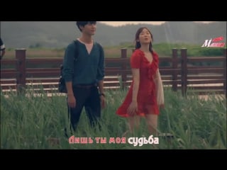 [mania] hyun seung hee you are (ost 1 temperature of love) рус караоке