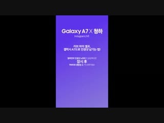 181023 ioi chungha (김청하) instagram live