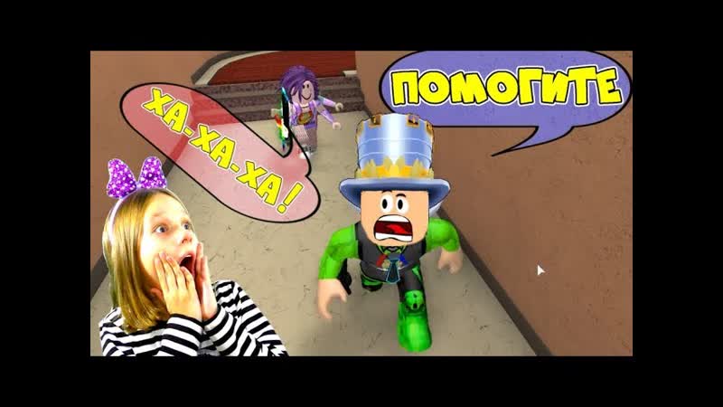 Тайна для дочки! прячься чтоб выжить в roblox porn mystery 2! папа спасает риту от охотника!