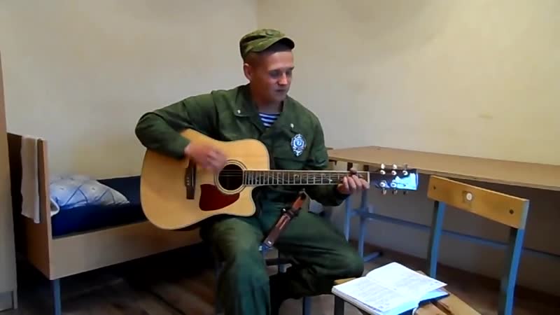 Армейская песня рота подъём а нам хочется спать под гитару
