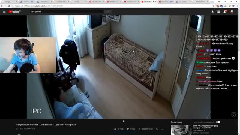 Pranks porn video – [cam pranks live] реакция ютуберов на cam pranks
