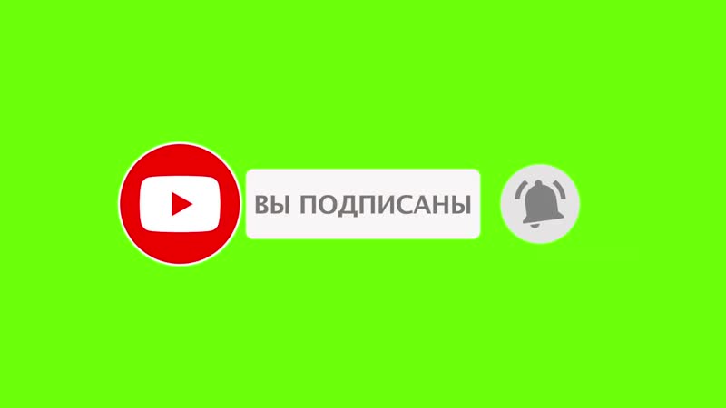 Футаж porn video – Футаж лайк и подписка hd mp4
