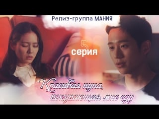 [mania] 5/16 [720] красивая нуна, покупающая мне еду / pretty sister who buys me food