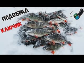 Безмотылка зимняя рыбалка на мормышку кошачий глаз watch online