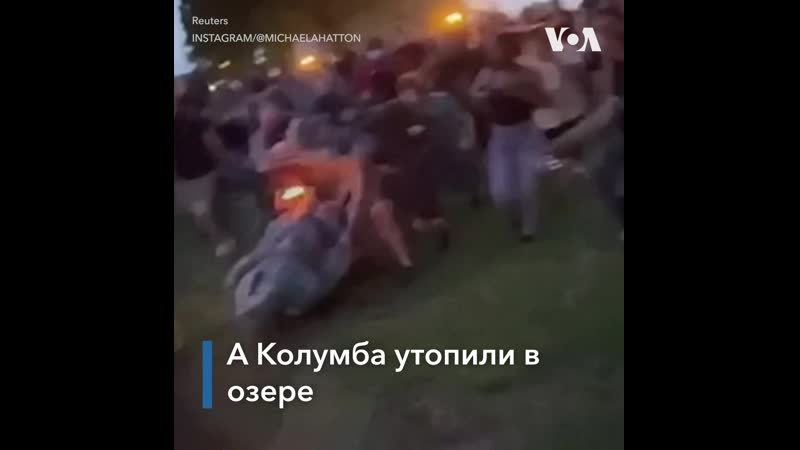 В ричмонде снесли памятник колумбу