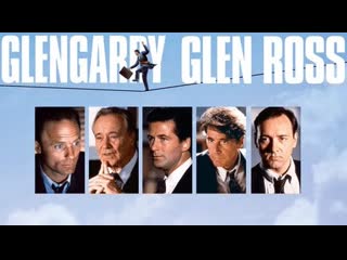 Glengarry glen ross exito a cualquier precio (1992)