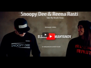 Snoopy dee & reena rasti take my breath away (2017) [elhallazgomusic]