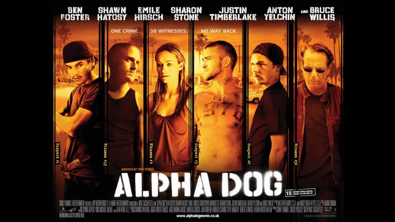 18+ «альфа дог» джастин тимберлэйк, брюс уиллис, бен фостер, шэрон стоун,