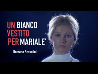 Un bianco vestito per marialé / белое одеяние для мариале (1972) romano scavolini / романо скаволини италия giallo