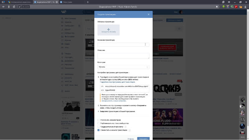 Live mmf поясняем за трек