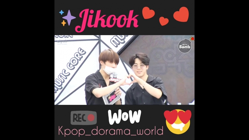 Чигуки jikook bts army бтс чимин чонгук jimin jungkook