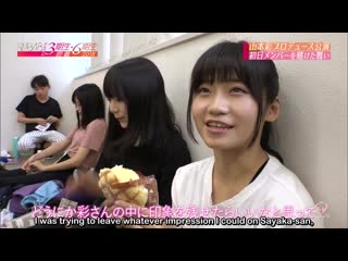 181028 nmb48 draft 3kisei 6kisei micchaku 2018 #5