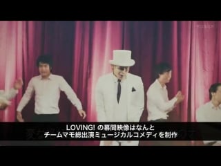 Mamoru miyano live tour 2017 ～loving!～