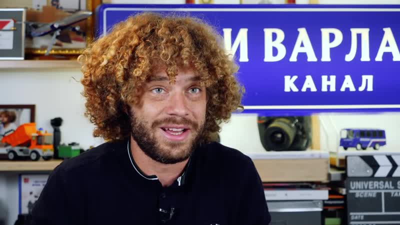 Варламов о куштау