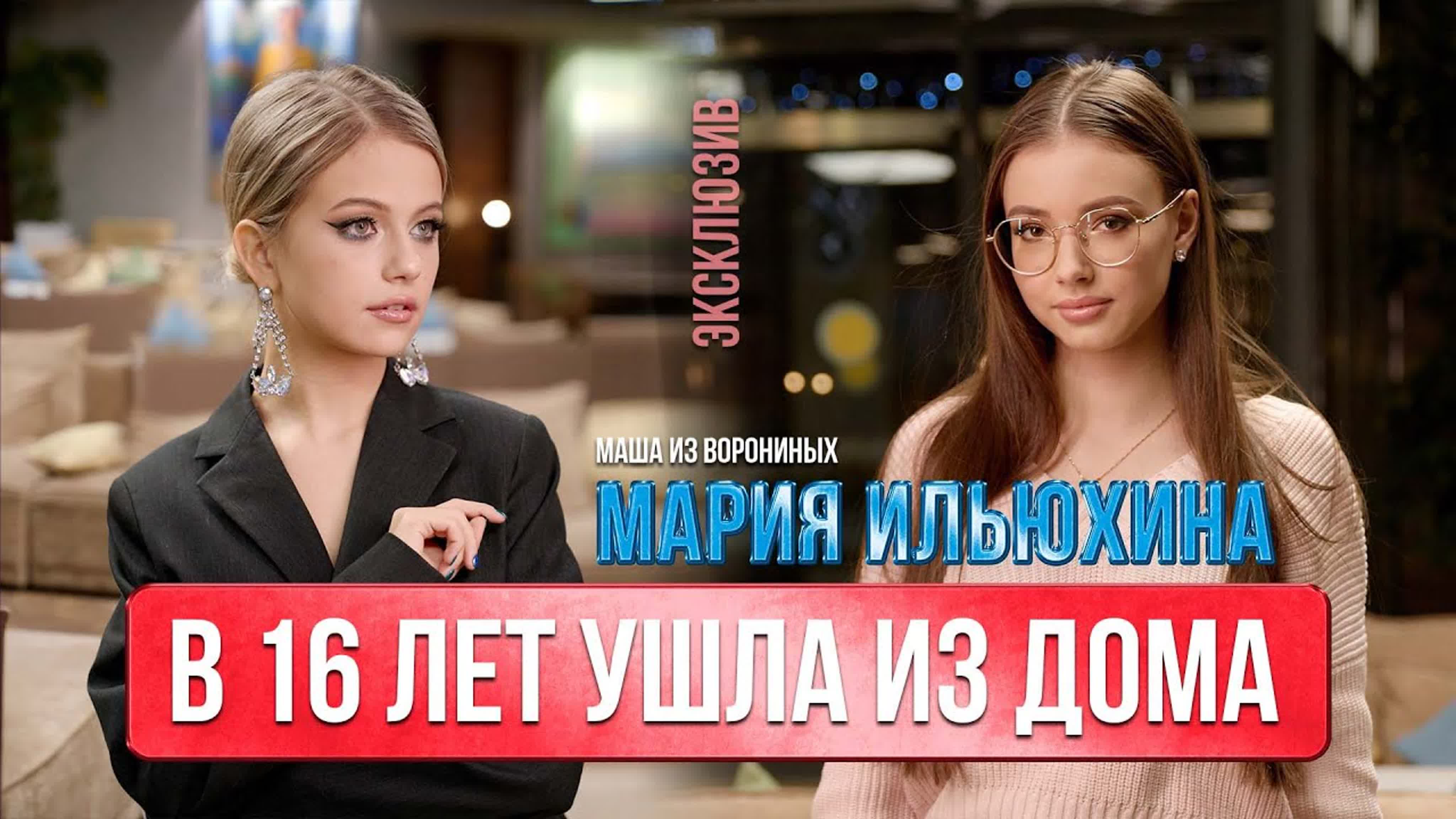 Мария бобко porno 