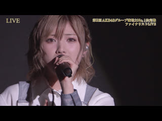 Okada nana 1/3 no junjou na kanjou (dai 2 kai akb48 group kashouryoku no 1 ketteisen finalists live )