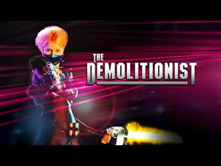 1995 разрушительница / the demolitionist