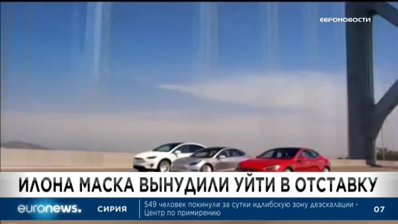 Euronews 01 10 2018 1000мск 0900цев