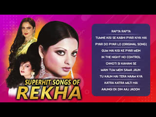 Superhit songs of rekha