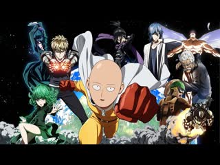 Anime/аниме ван панч мен / one punch man полные эпизоды (1 сезон)