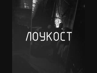 22 02 • лоукост • squat • karta poljaka promo