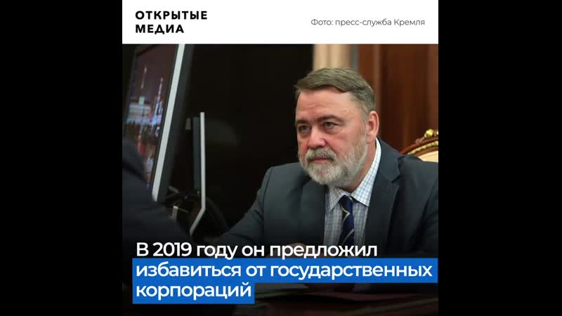 Бизнес porn video – Как уходящий глава фас «воспитывал» крупный бизнес