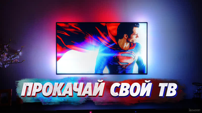 Бесплатные фильмы и сериалы на любом телевизоре или пристае media station x и lampa