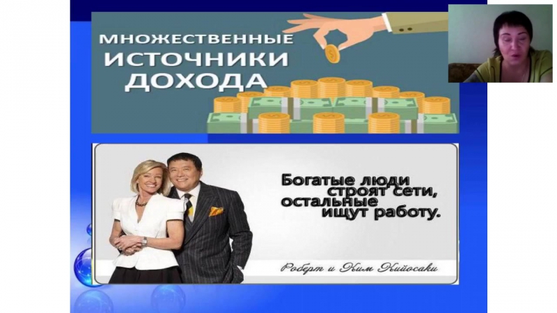 Starlitemlm вебинар суть проекта технические фишки юлия заверюха