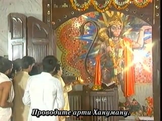 Arti kije hanuman lala ki