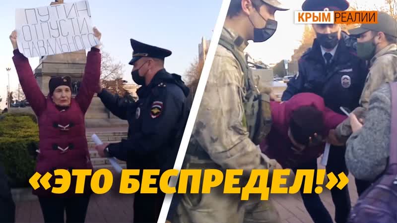 Реалии porn video – Митинги «свободу навальному!» в севастополе и симферополе | крым реалии тв