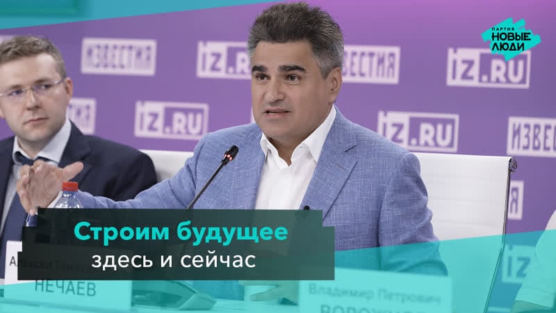 Большая партия для большой страны