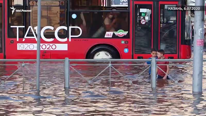 В казани затопило целую улицу