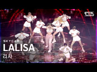 210926 lisa lalisa sky cam @ inkigayo