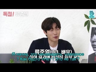 [ryu junyeol] (ryu junyeol’s psychological tests)