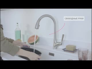 Jacob delafon malleco