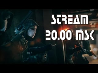 Играем в rainbow six siege вместо того, чтобы учить биологию