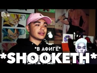 [рус суб] ten dream in a dream mv reaction [shooked! but i love it!]