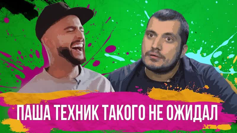 [гусейн гасанов] порноактриса и гусейн гасанов пранканули пашу техника проект подстава второй сезон выпуск восьмой