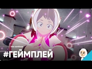 My hero academia ones justice toga vs uraraka ochaco e3 2018 gameplay (108