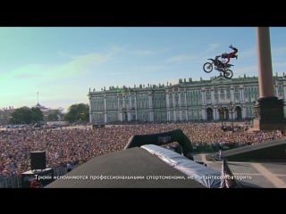 18 лет adrenaline rush fmx