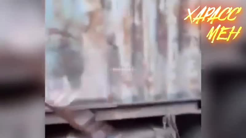 Харассмен | привязали к столбу