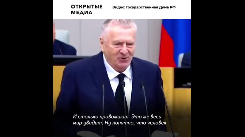 Жириновский призвал посадить навального на 20 лет