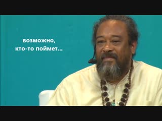 Mooji love
