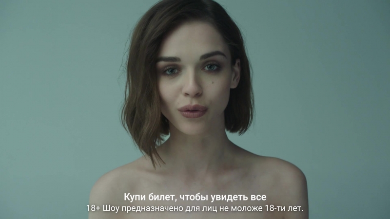 Софья синицына голая asmodeus промо онлайн шоу без цензуры (2018) 1080p