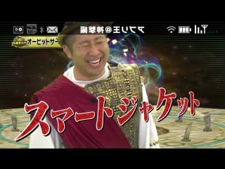 [haraichi no apli ou] okai chisato, sengoku minami